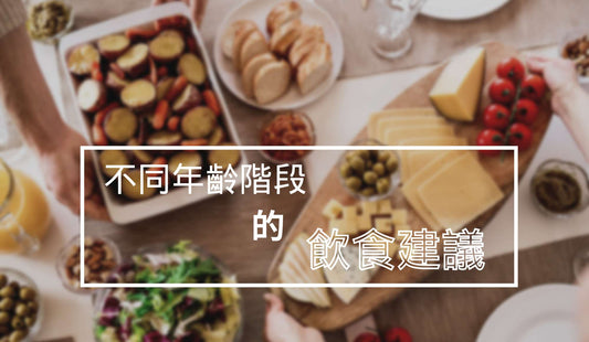 港男健康飲食攻略：深入解析營養需求與飲食技巧